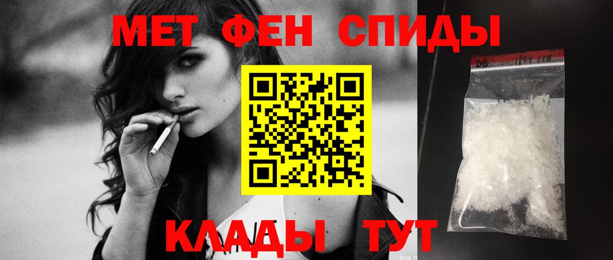 АМФЕТАМИН  Амфетамин  Бахчисарай  Amphetamine VHQ  Вход с VPN 