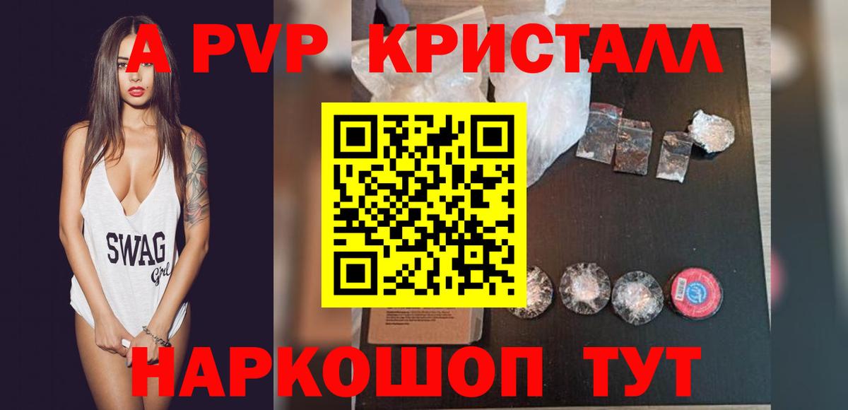APVP СК КРИС Бахчисарай