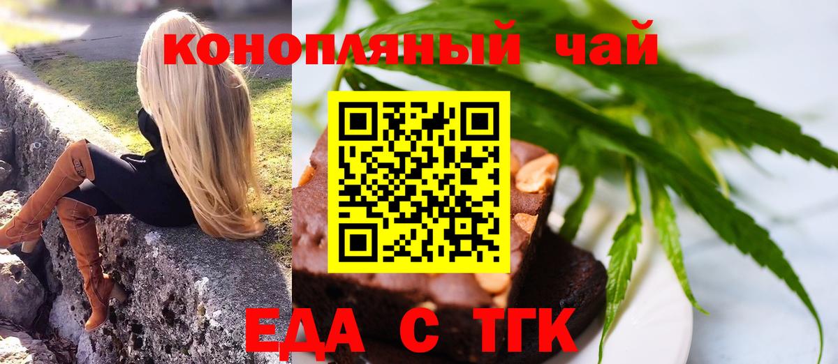 Мефедрон   Лсд 25  ЭКСТАЗИ  Вход с VPN  ГАШИШ  Бахчисарай  Канабис  COCAIN  НБОМе  Меф 