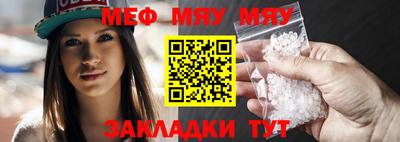 мет Шахты