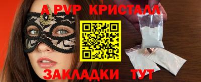 2c-b Шебекино