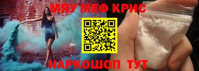мет Шахты