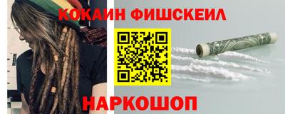 2c-b Шебекино