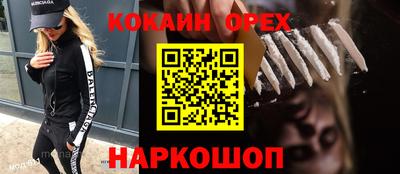 мет Шахты