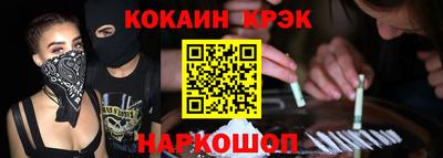 2c-b Шебекино