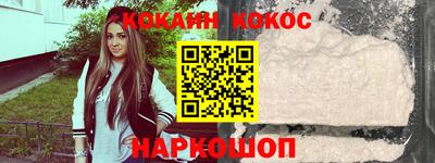 мет Шахты