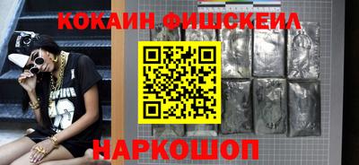 2c-b Шебекино