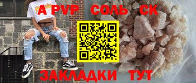 2c-b Шебекино