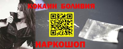 2c-b Шебекино