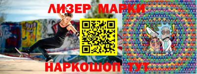 спайс Шелехов