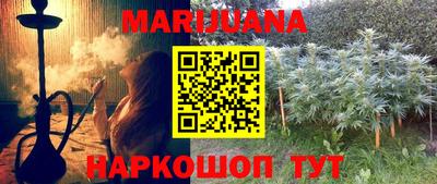 мет Шахты