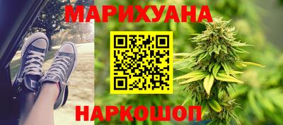мет Шахты