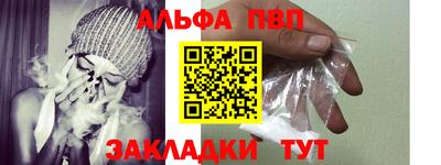 спайс Шелехов
