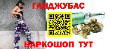мет Шахты