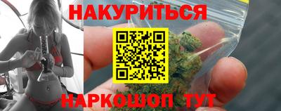 спайс Шелехов
