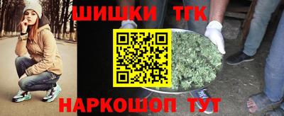 2c-b Шебекино