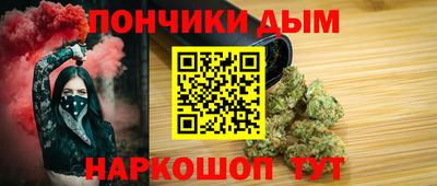 спайс Шелехов