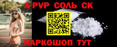 мет Шахты