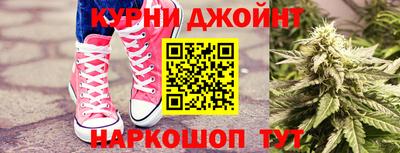спайс Шелехов