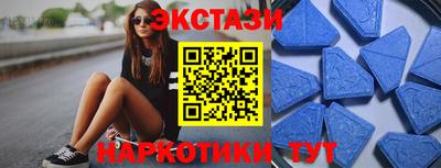 мет Шахты