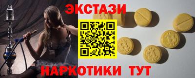 спайс Шелехов