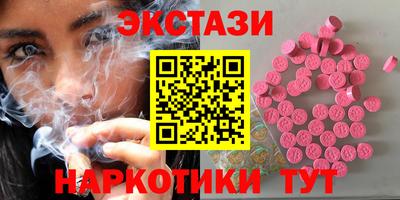 спайс Шелехов