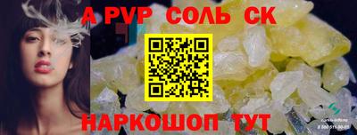 2c-b Шебекино