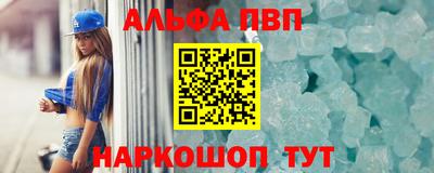 мет Шахты