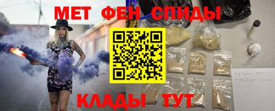 спайс Шелехов
