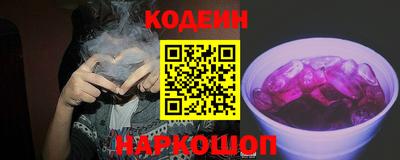 2c-b Шебекино