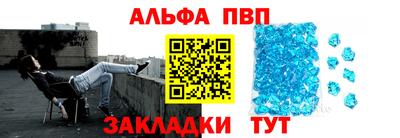 мет Шахты