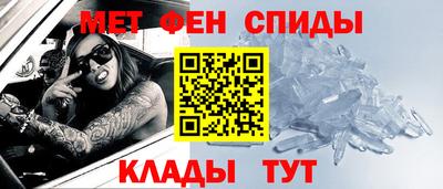 спайс Шелехов