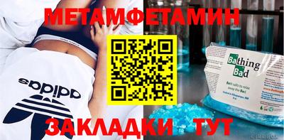 2c-b Шебекино