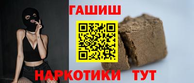 2c-b Шебекино