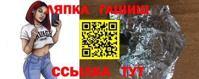 мет Шахты