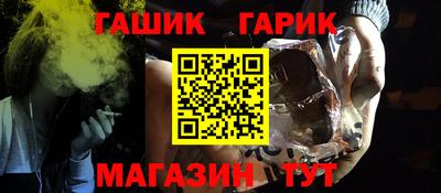 спайс Шелехов