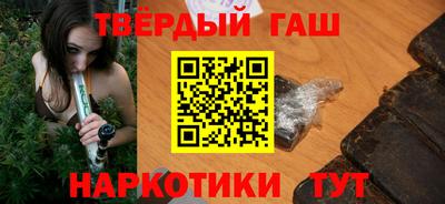 мет Шахты