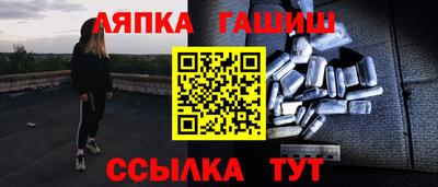 мет Шахты
