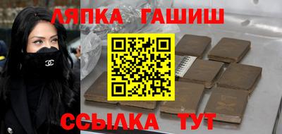 спайс Шелехов