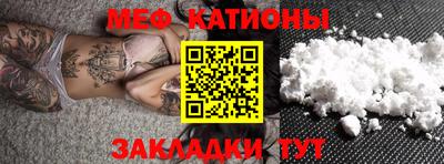 спайс Шелехов