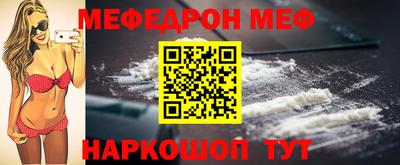 спайс Шелехов