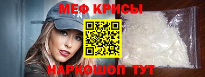 мет Шахты