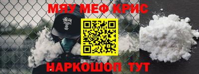 мет Шахты