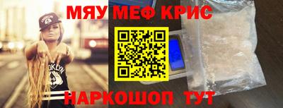2c-b Шебекино