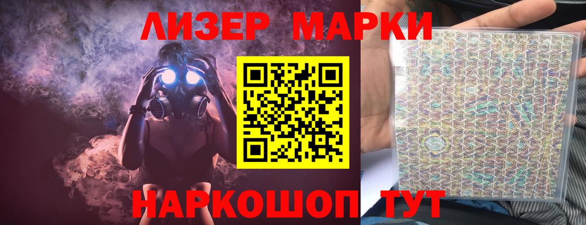 Бахчисарай  LSD-25 экстази ecstasy  гидра зеркало  ЛСД экстази ecstasy  Вход с VPN  LSD-25 экстази 
