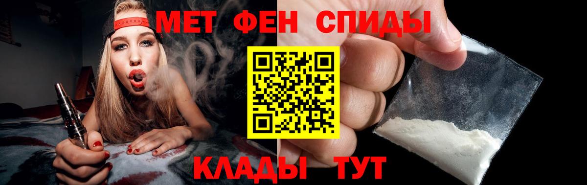Метамфетамин Декстрометамфетамин 99.9%  Метамфетамин Декстрометамфетамин 99.9%  Вход с VPN  Бахчисарай 