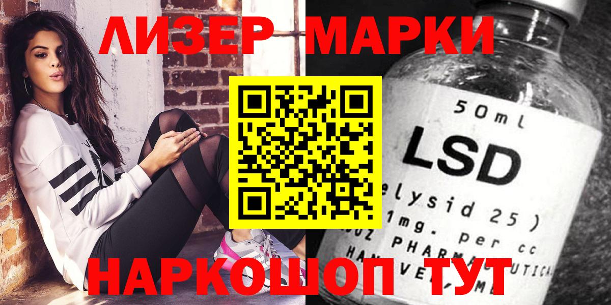 Меф Бахчисарай