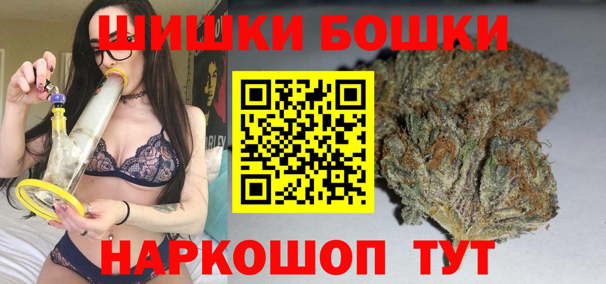 Бошки марихуана тримм Бахчисарай