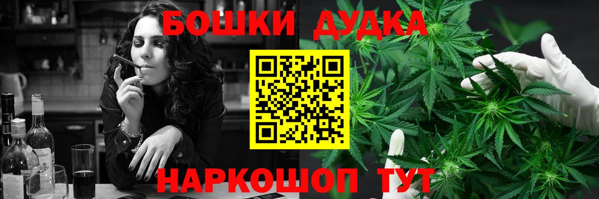 Конопля SATIVA & INDICA  Марихуана планчик  Бахчисарай  Вход с VPN 